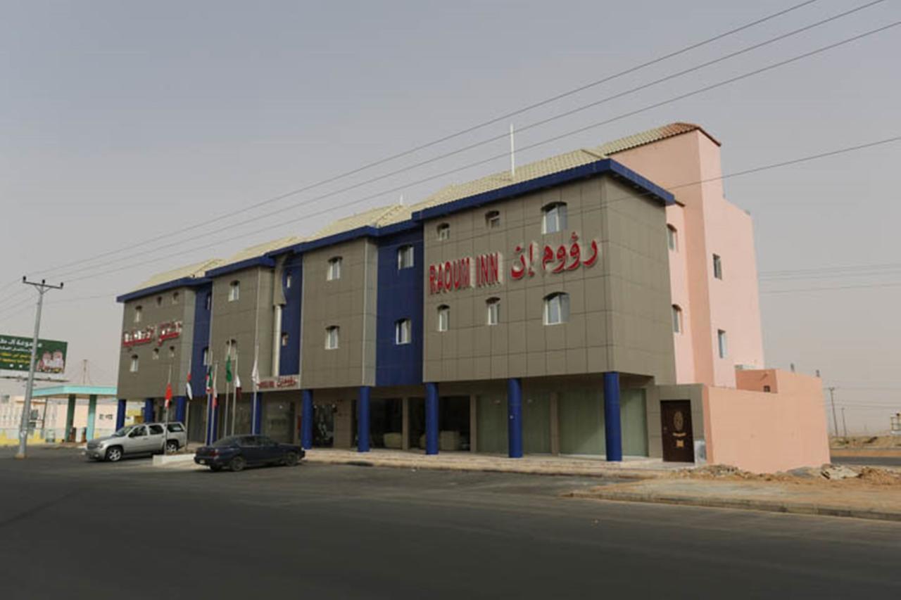 Raoum - Hawtah Bani Tamim Aparthotel