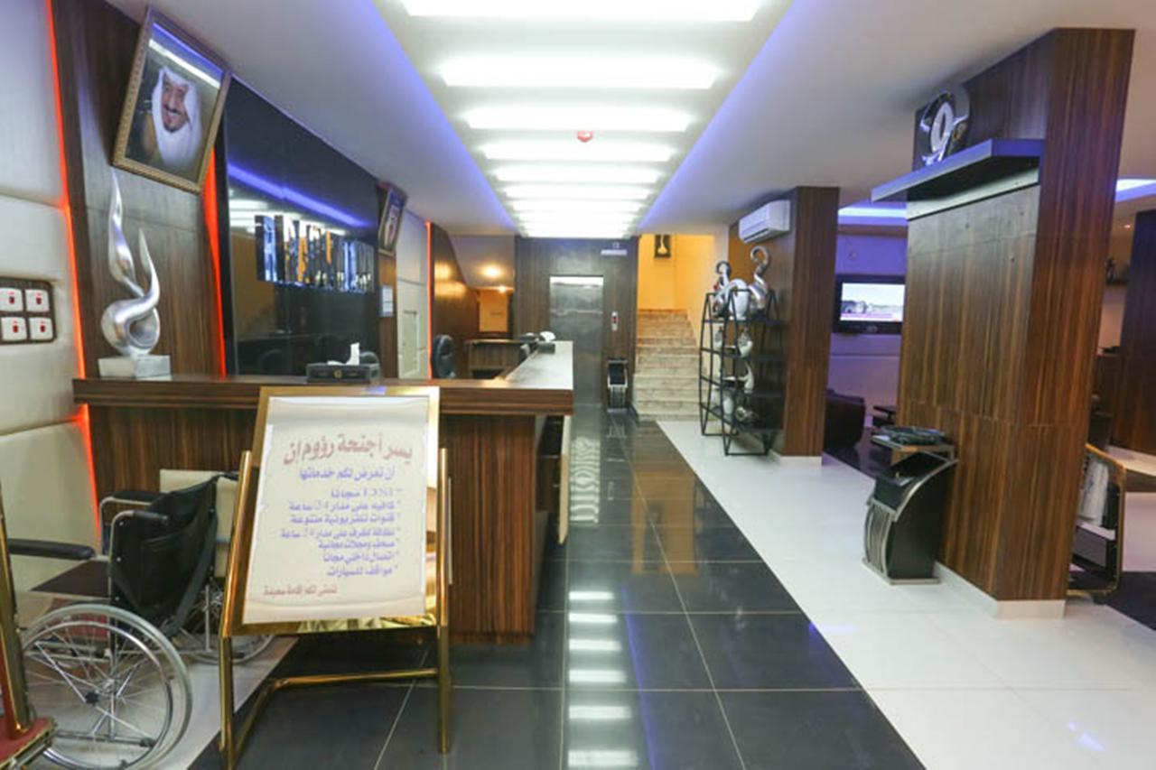 Raoum - Hawtah Bani Tamim Aparthotel *